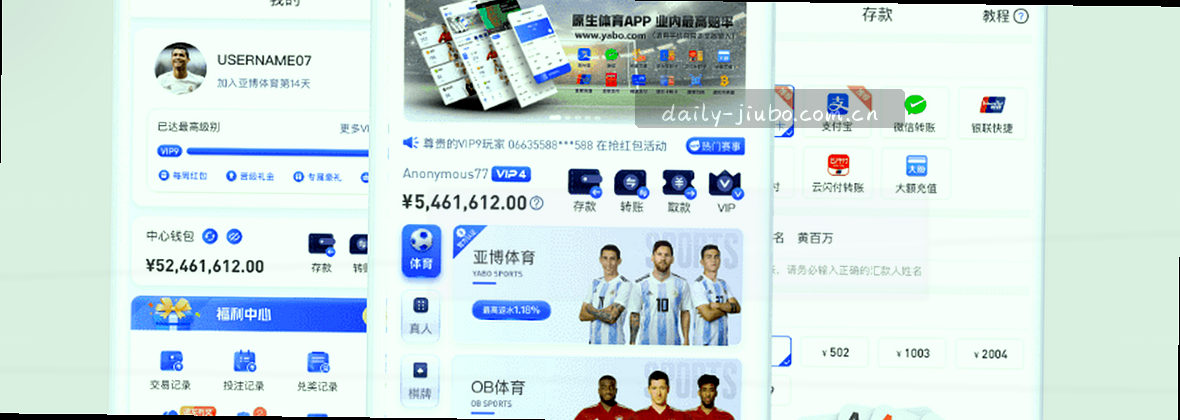 九博体育官网入口 每日打开熟悉的一页