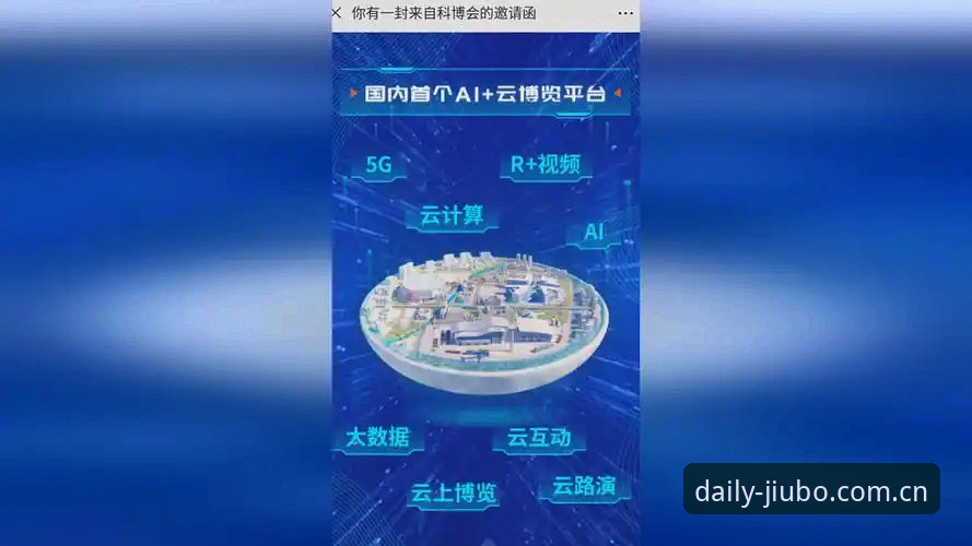 九博体育平台V3版本入口的实用测评：从58.2MB安装包到每日打开熟悉的那一页